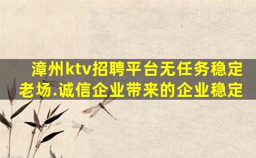 洛阳KTV招聘